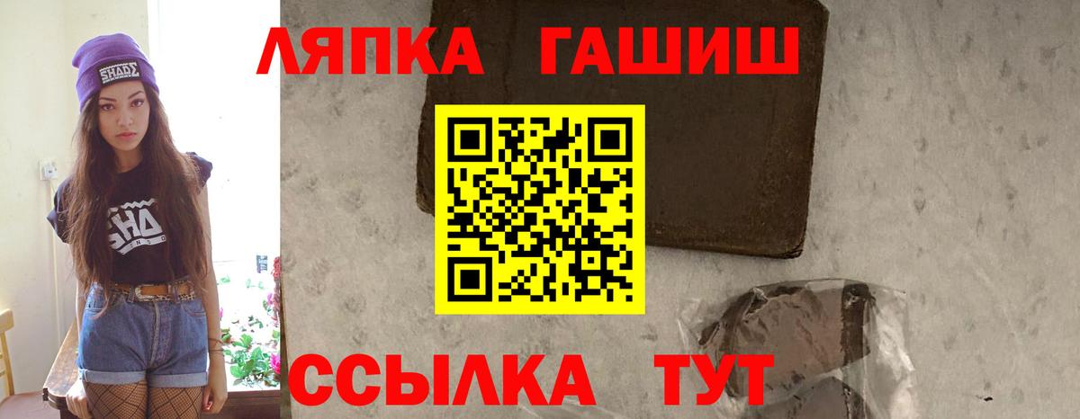 Гашиш  сколько стоит  Щёлково  Вход с VPN  Гашиш hashish  ГАШ AMNESIA HAZE 