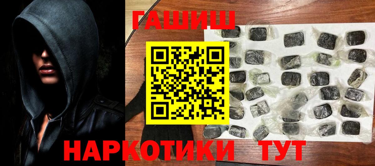Меф МЯУ МЯУ кристаллы  Щёлково  Бошки Шишки  ЭКСТАЗИ  ТГК  Вход с VPN  Магазины продажи наркотиков  ГАШ 