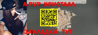 дживик Гусиноозёрск