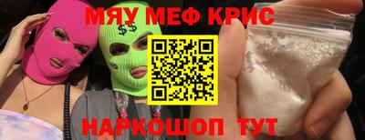 каннабис Гусь-Хрустальный