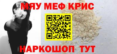 дживик Гусиноозёрск