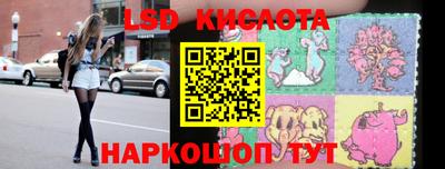 гашик Заводоуковск