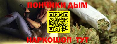 каннабис Гусь-Хрустальный