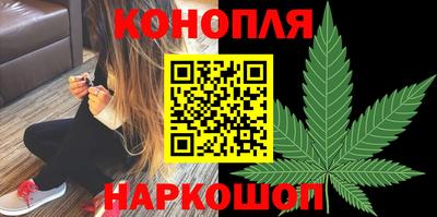 каннабис Гусь-Хрустальный