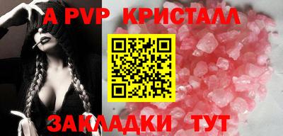 каннабис Гусь-Хрустальный