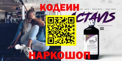 дживик Гусиноозёрск