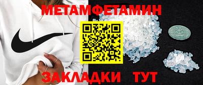 дживик Гусиноозёрск