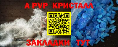 дживик Гусиноозёрск