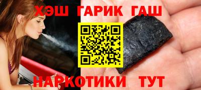 каннабис Гусь-Хрустальный