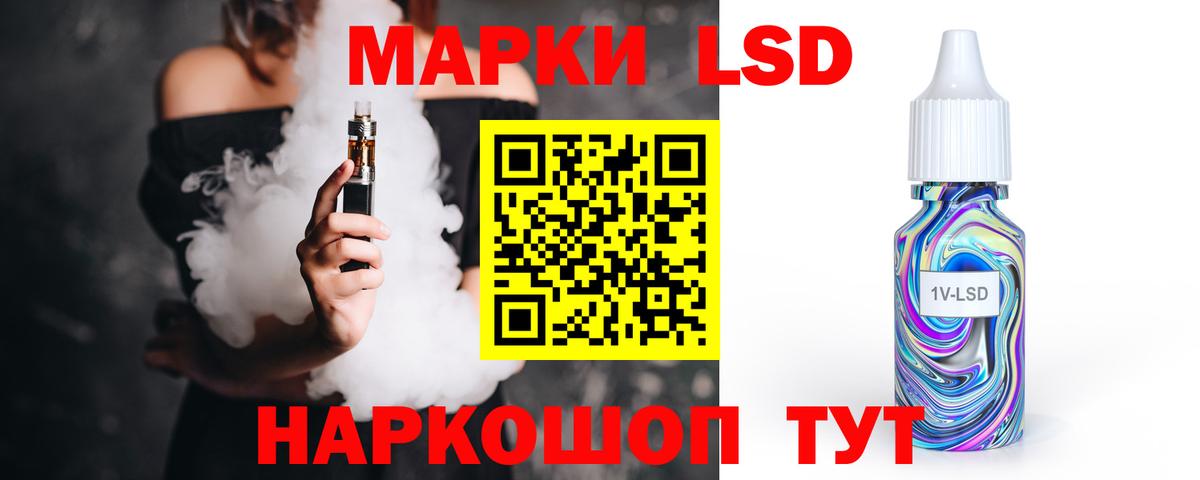 LSD-25 экстази ecstasy  LSD-25 экстази кислота  Вход с VPN  Щёлково 